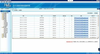數(shù)碼電腦銷售管理系統(tǒng) 基于SQL數(shù)據(jù)庫的信息技術(shù)咨詢服務(wù)方案