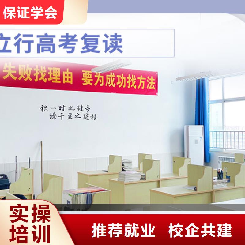 高考復讀學校 全日制教學助力學子練就真本領